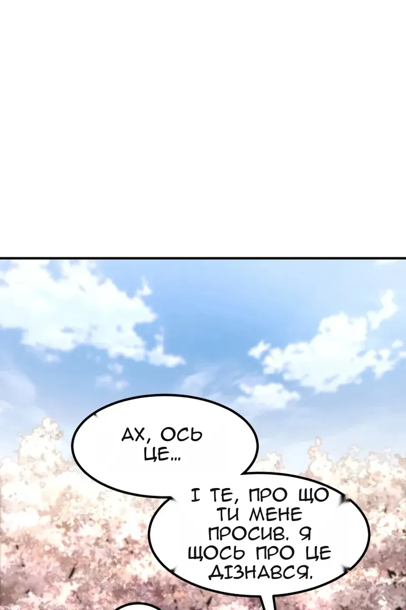 Сторінка 10