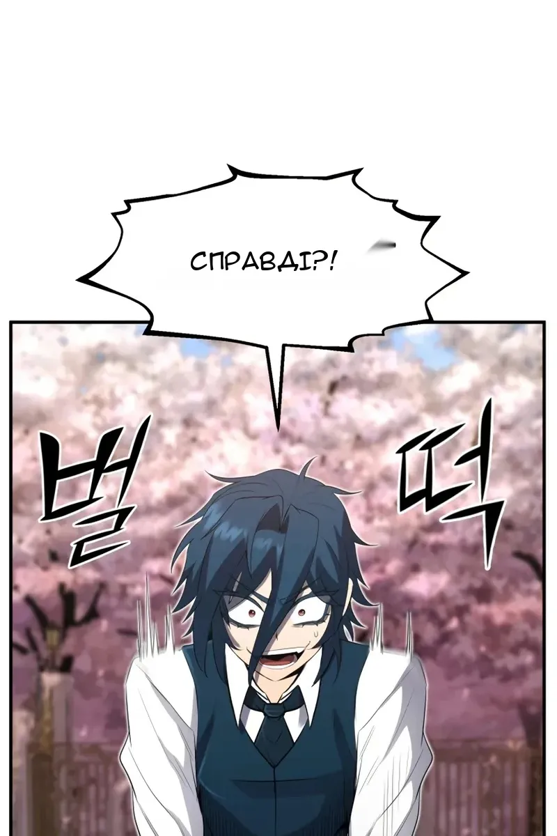 Сторінка 12