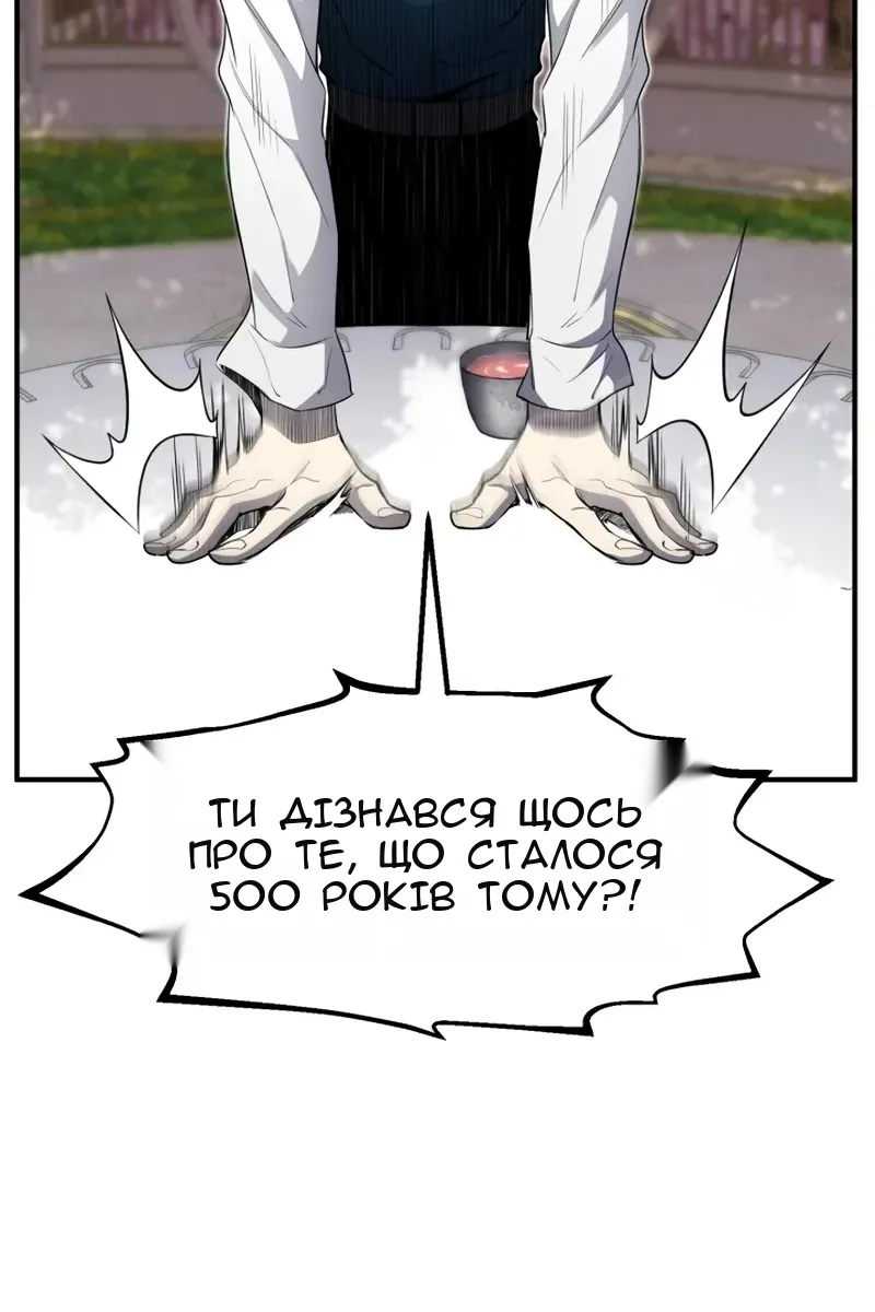 Сторінка 13
