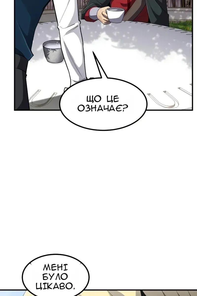 Сторінка 15