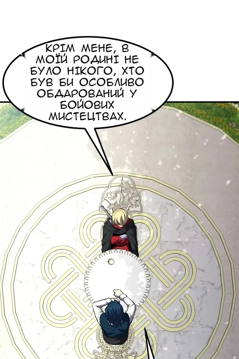 Сторінка 17