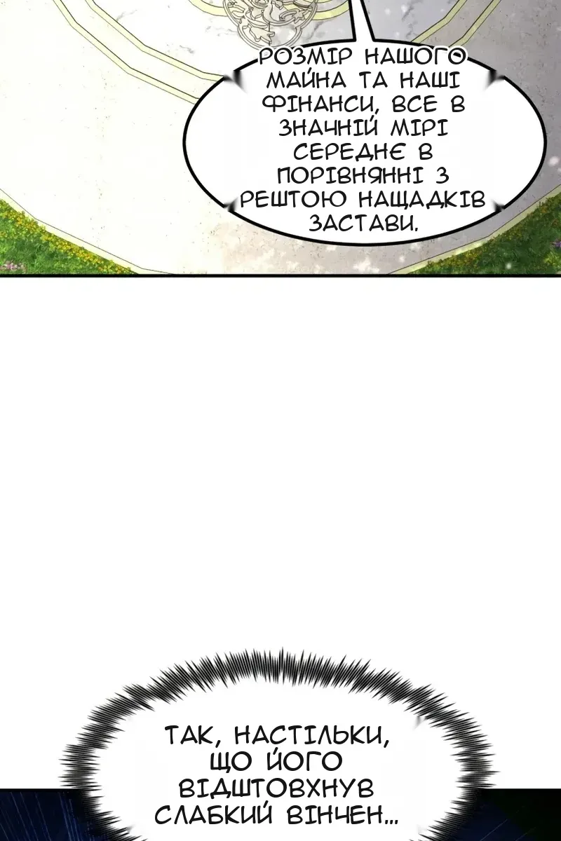 Сторінка 18