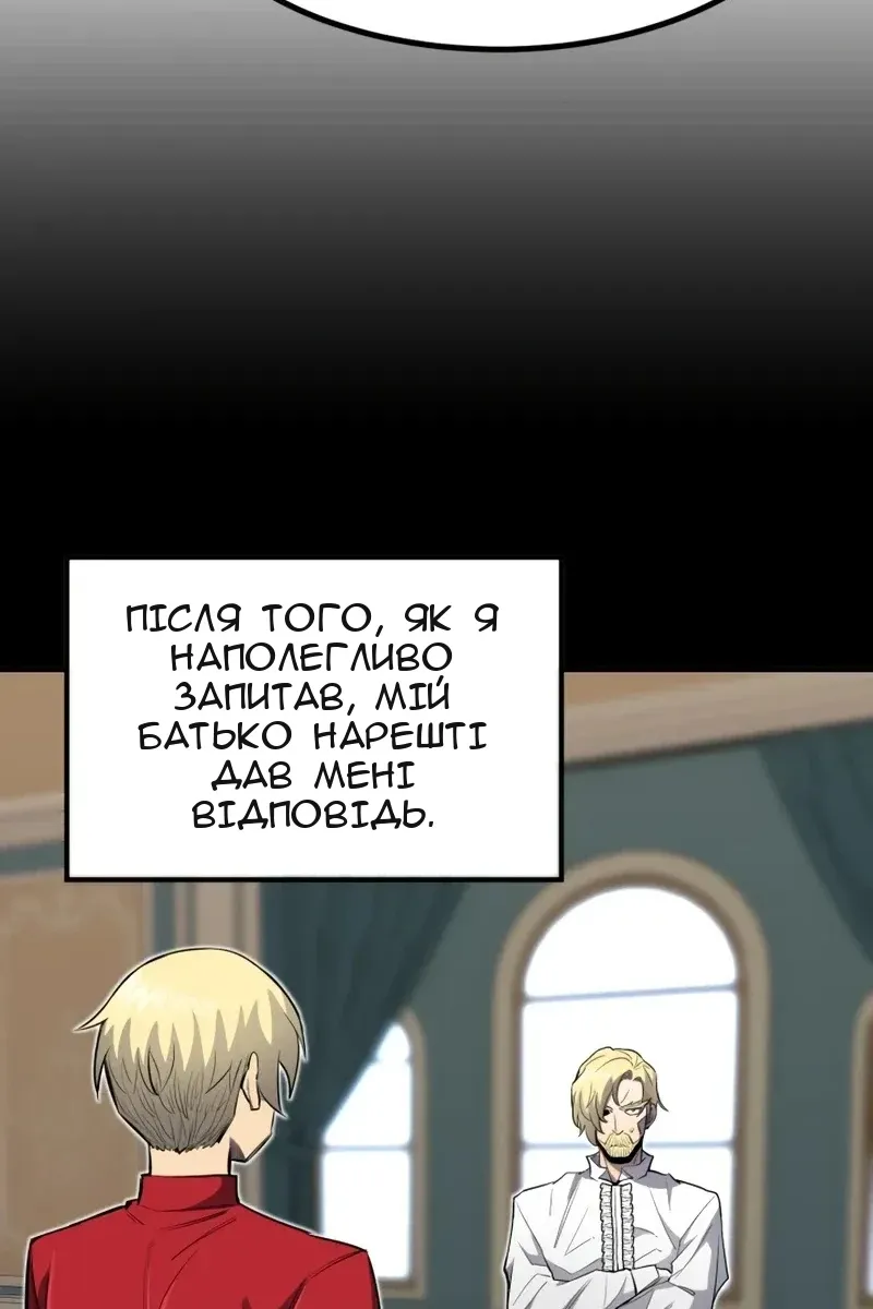 Сторінка 22