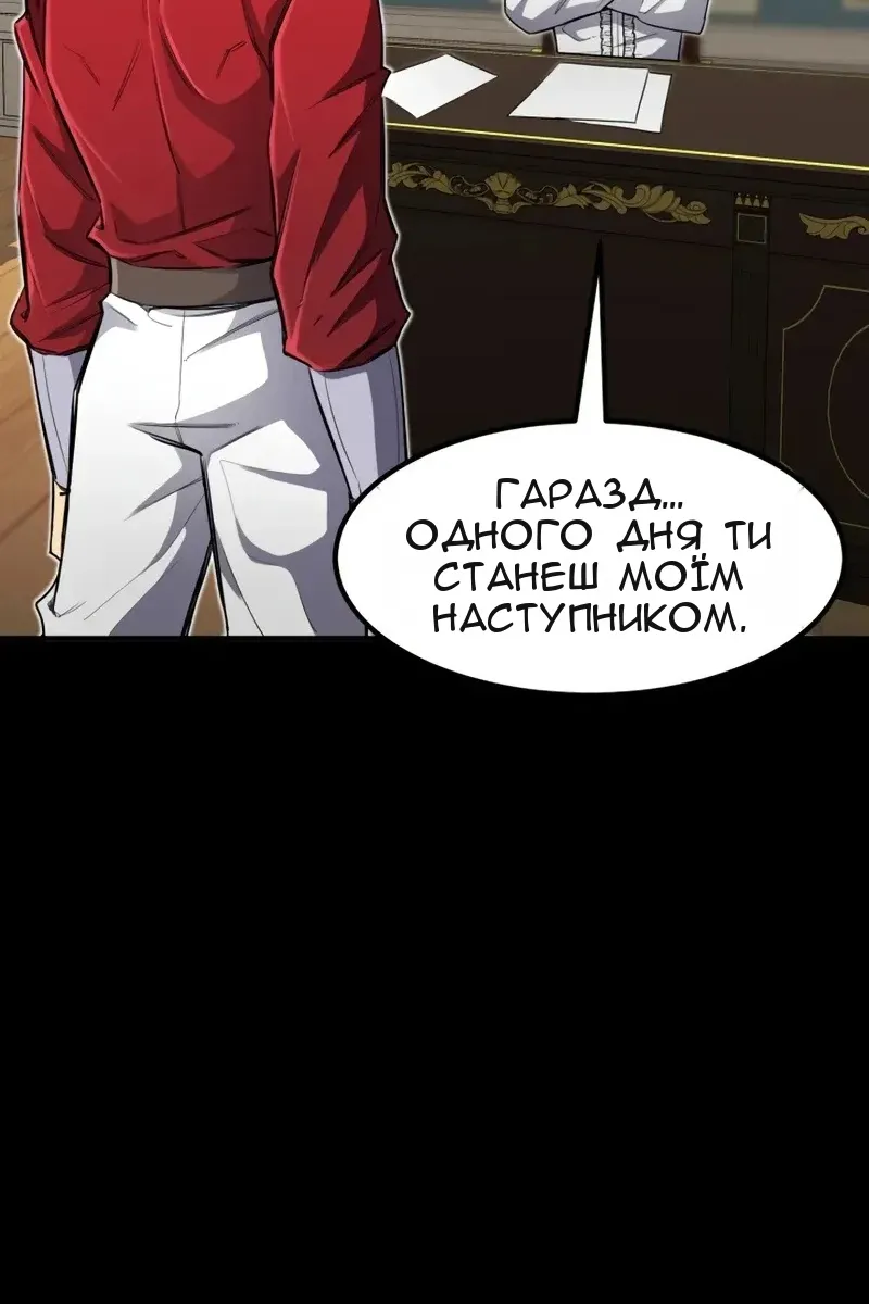 Сторінка 23