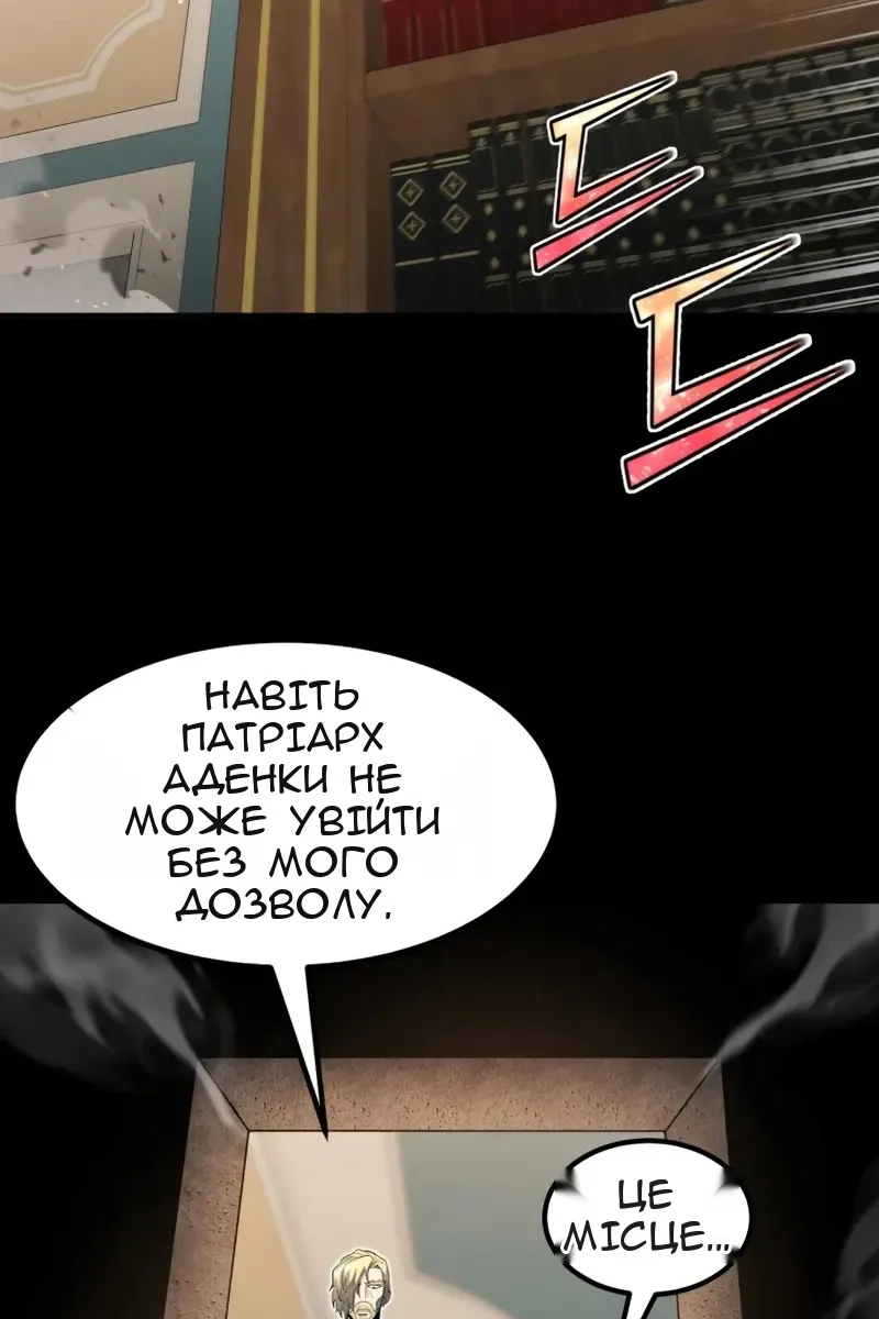 Сторінка 29