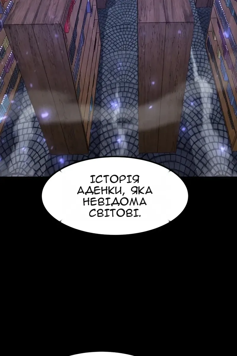 Сторінка 32