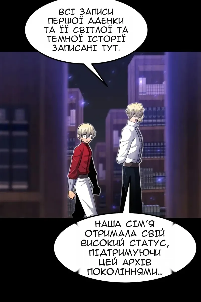 Сторінка 33