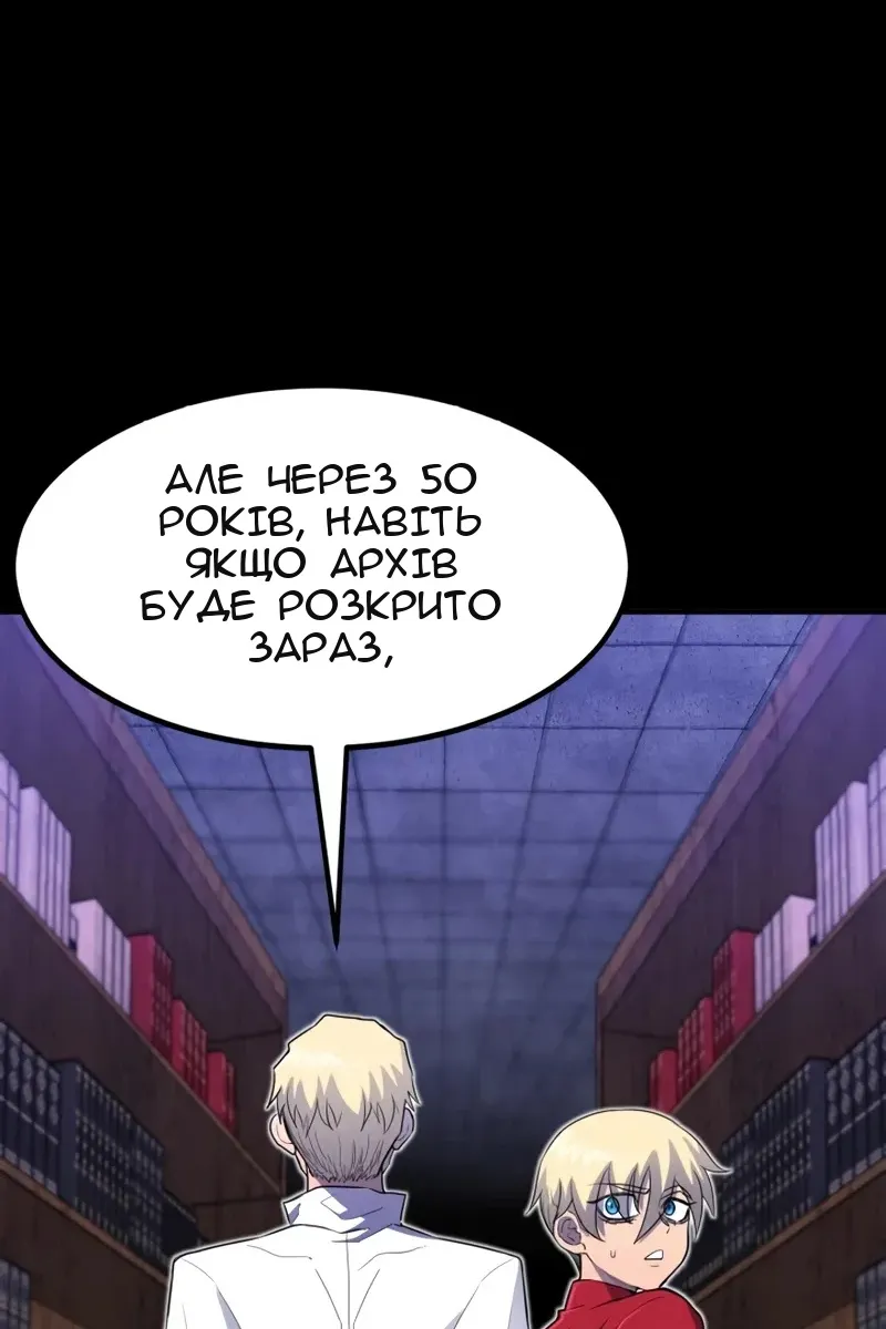 Сторінка 34