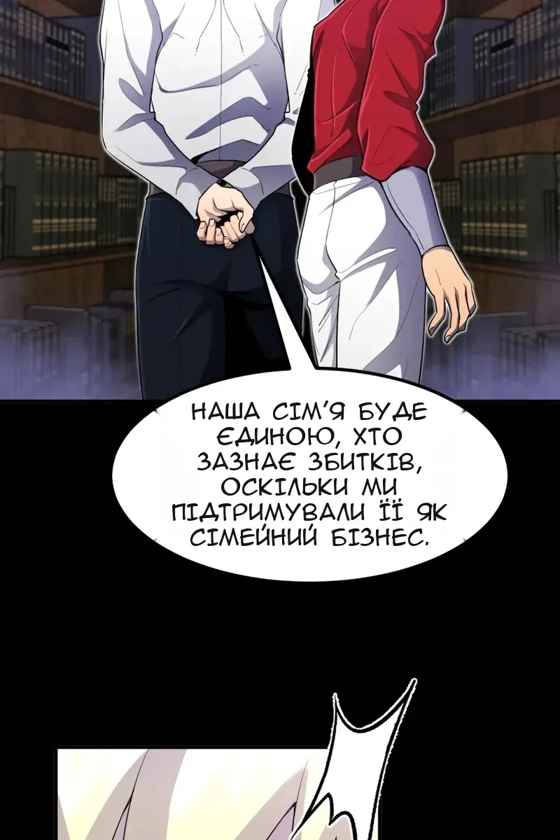 Сторінка 35