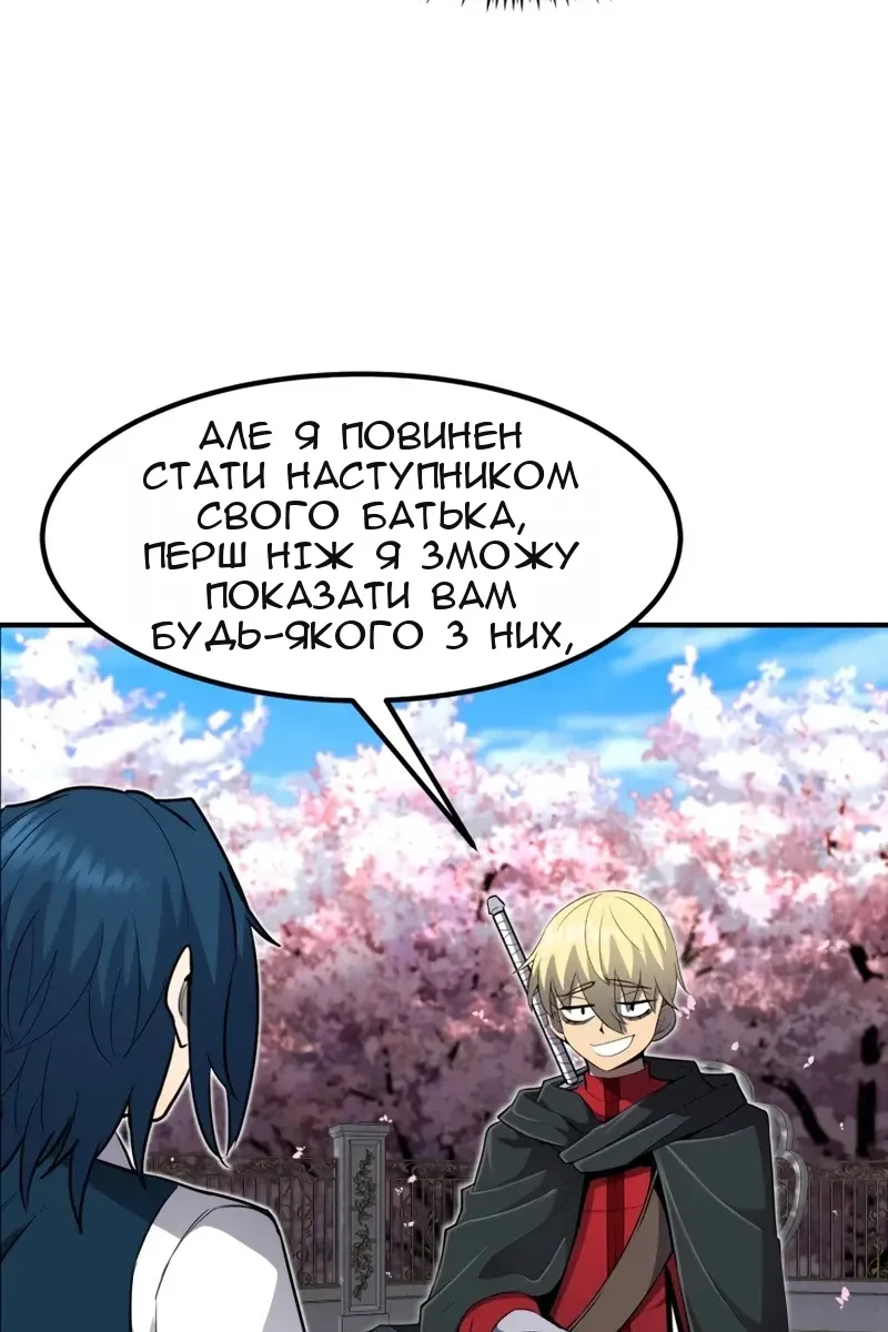 Сторінка 41