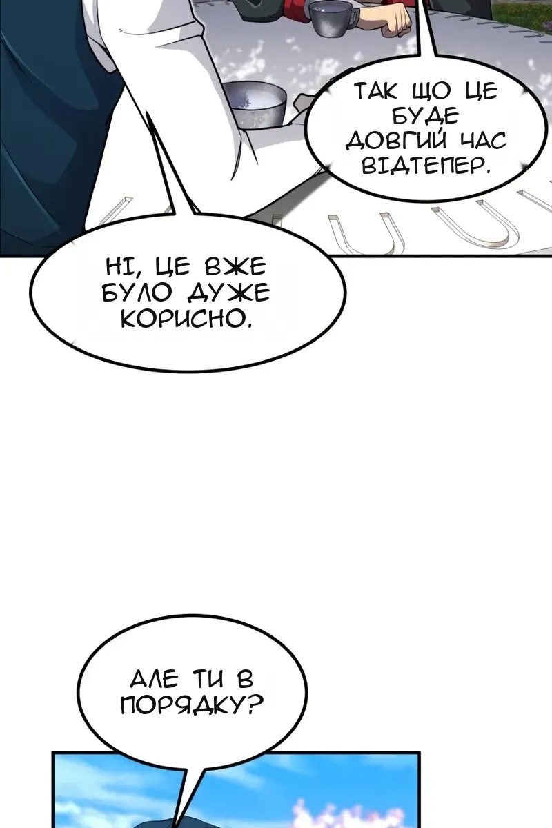 Сторінка 42