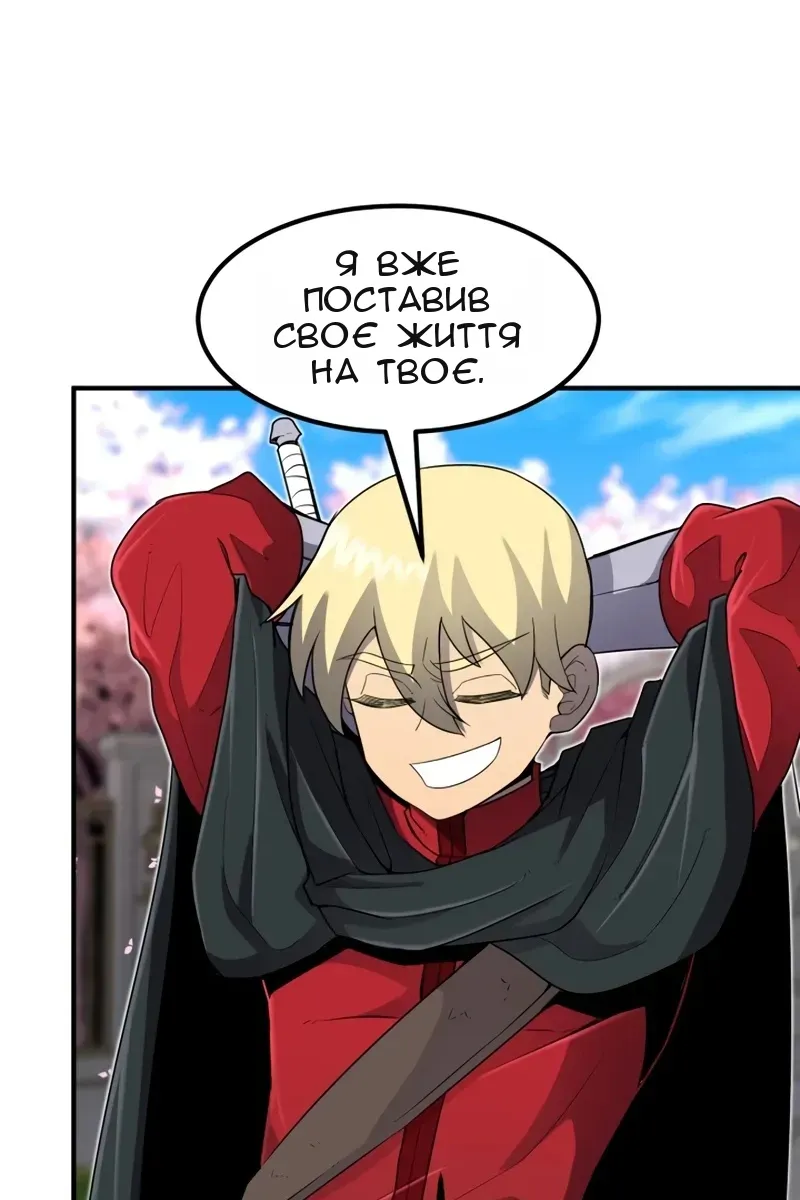 Сторінка 44