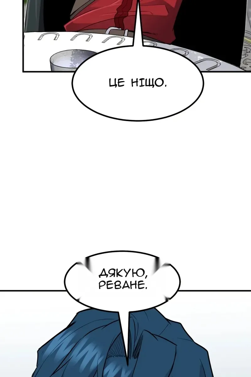 Сторінка 45