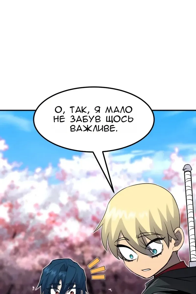Сторінка 47