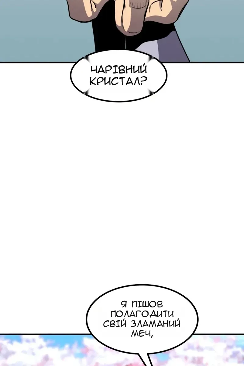 Сторінка 50