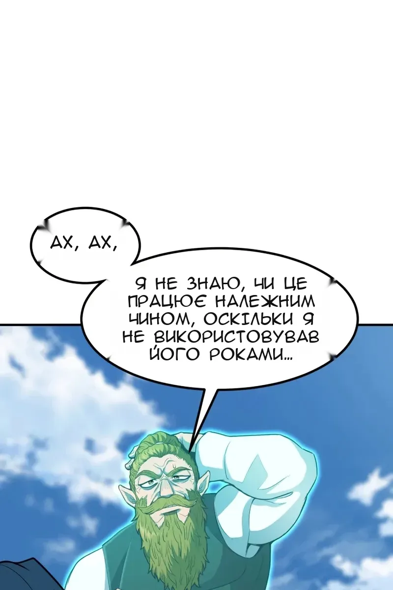 Сторінка 53