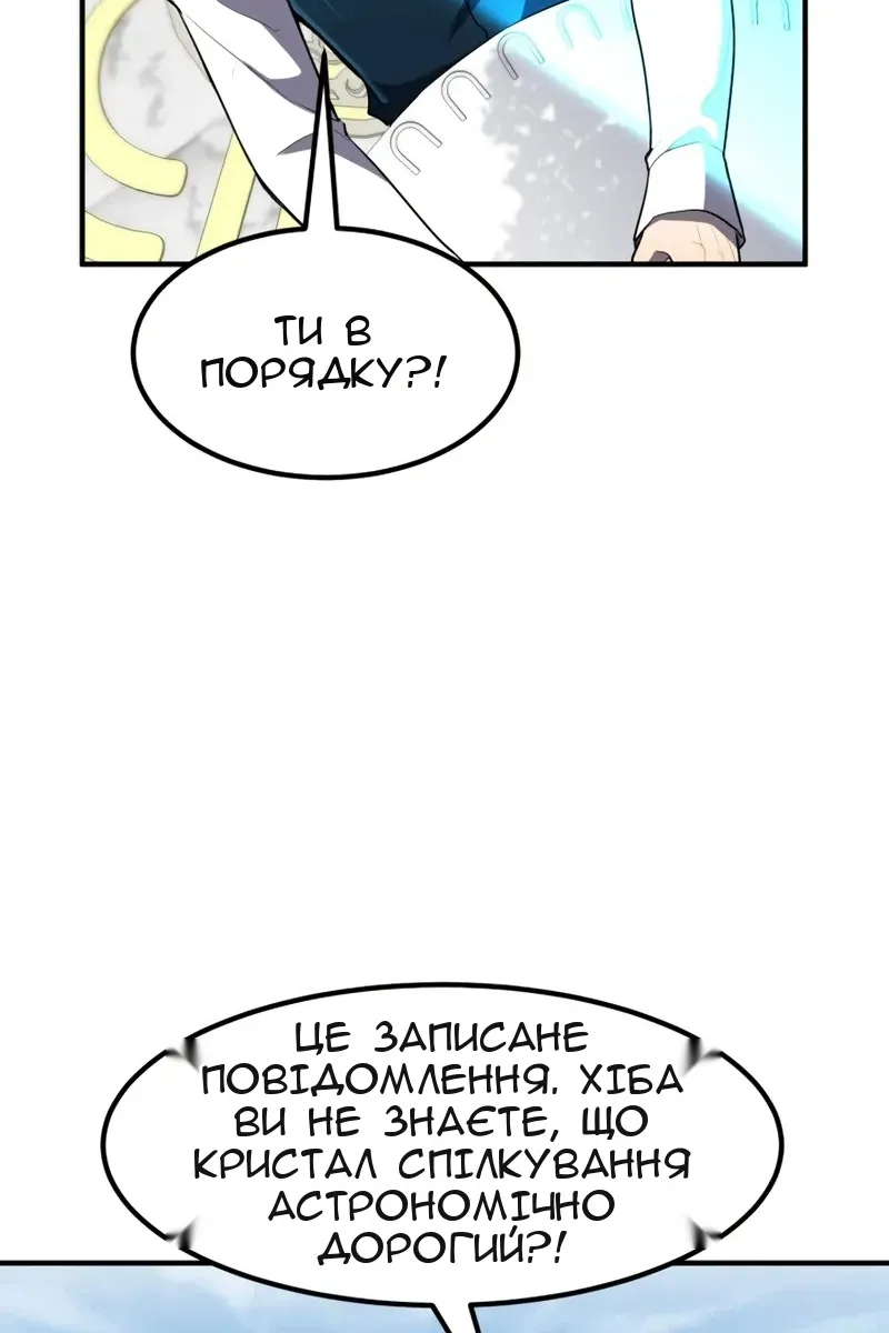 Сторінка 56