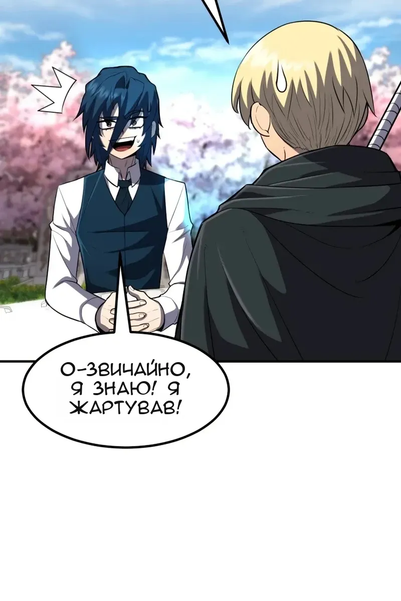 Сторінка 57