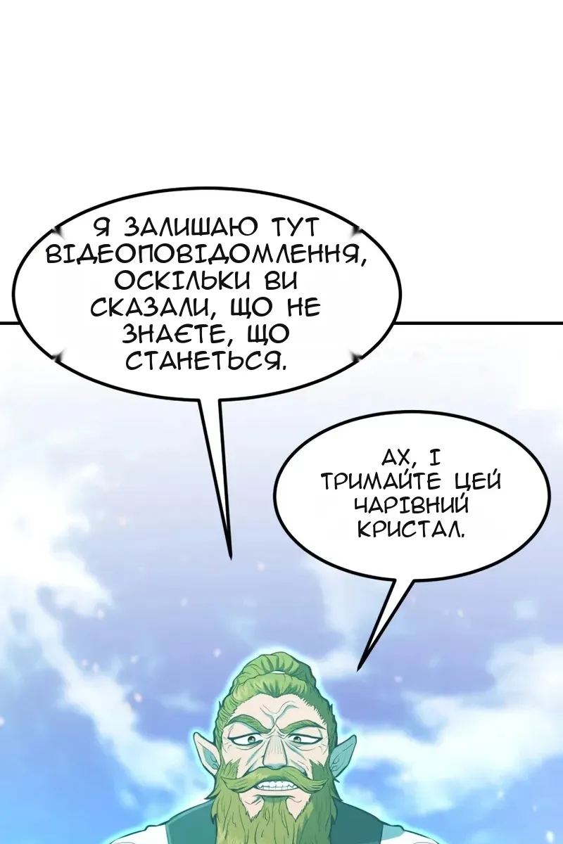 Сторінка 58