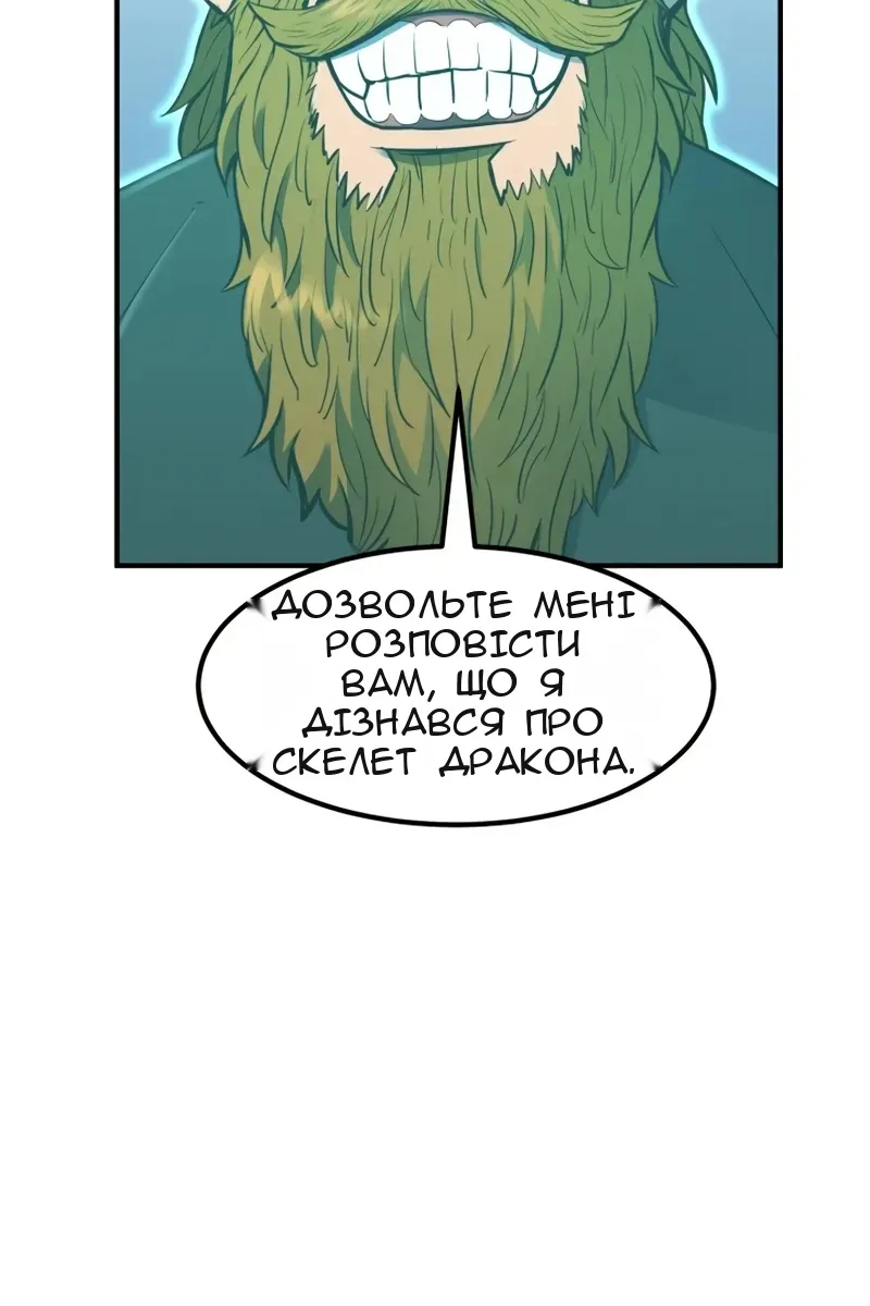 Сторінка 61