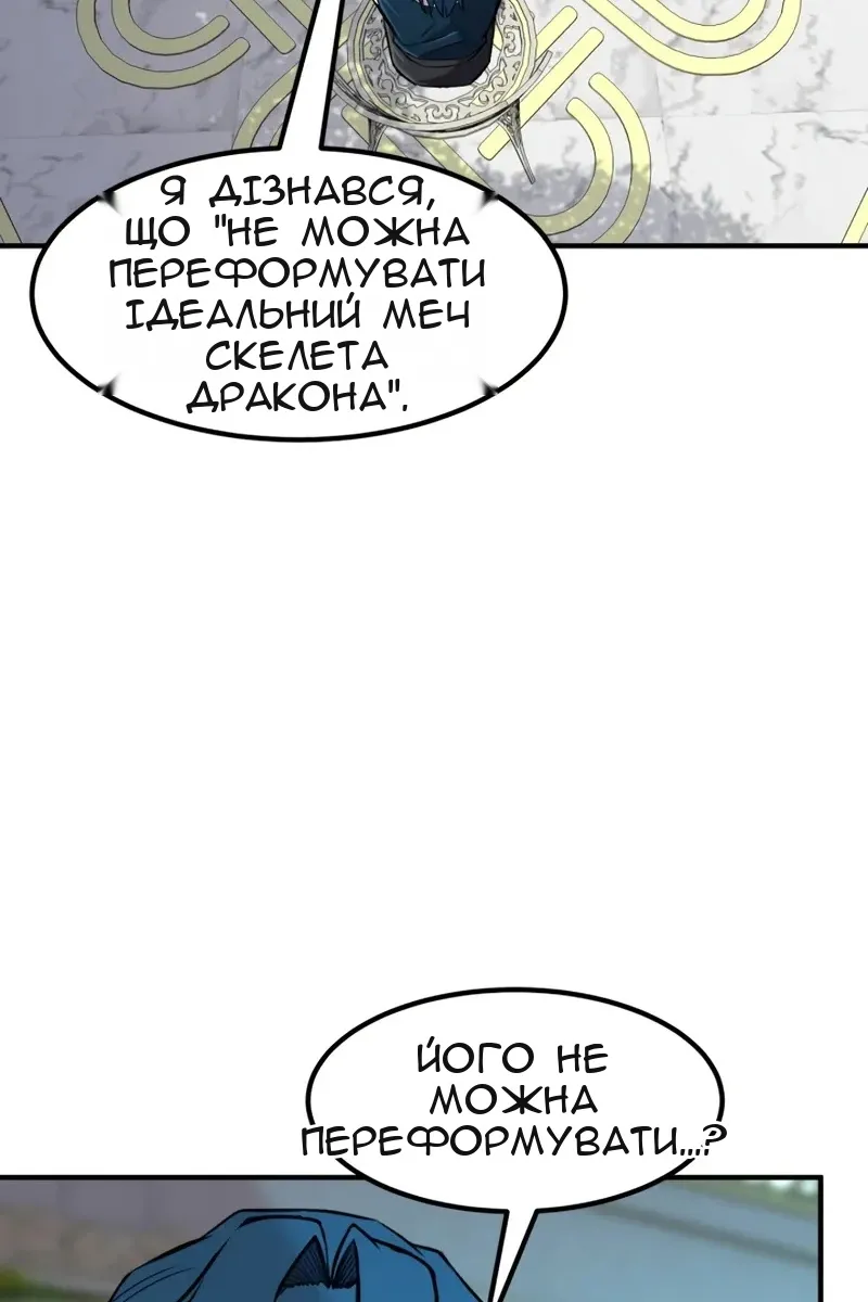 Сторінка 63
