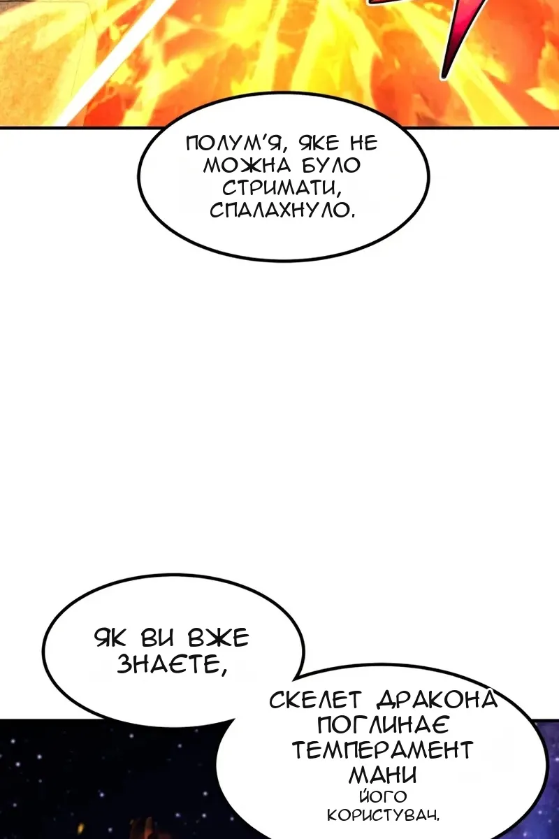 Сторінка 68