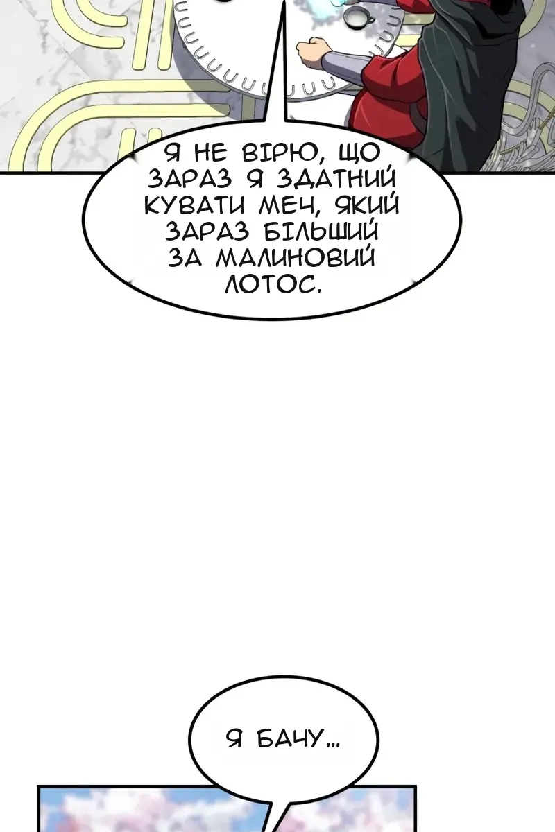Сторінка 72