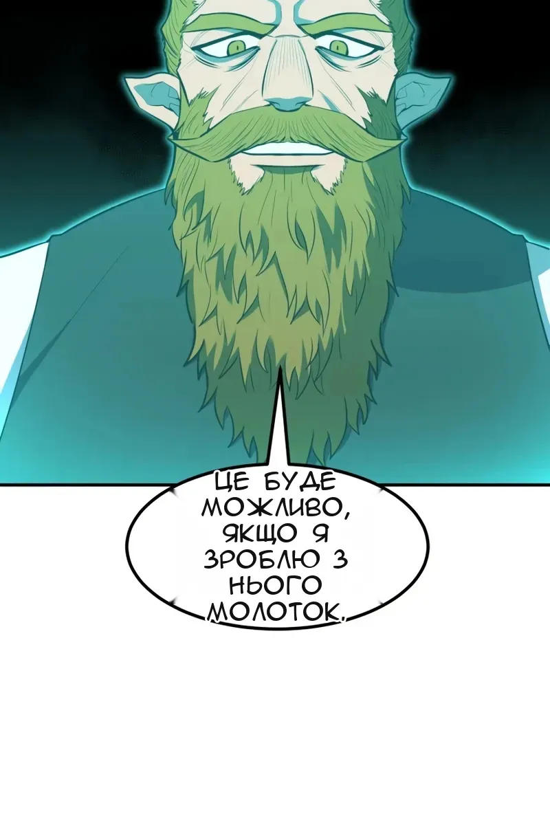 Сторінка 76