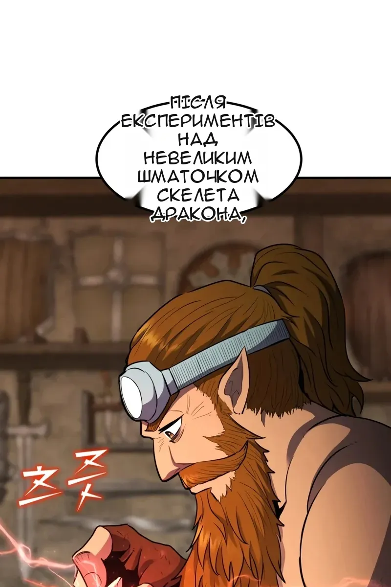 Сторінка 77