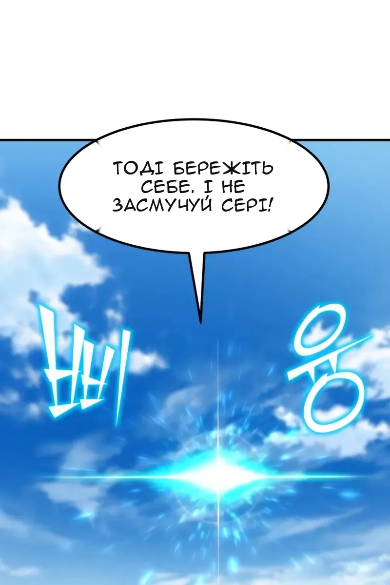 Сторінка 81