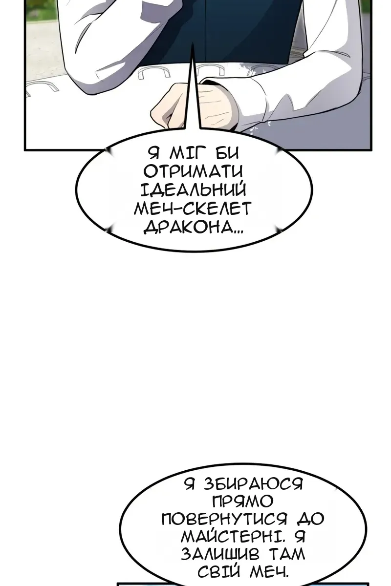 Сторінка 84
