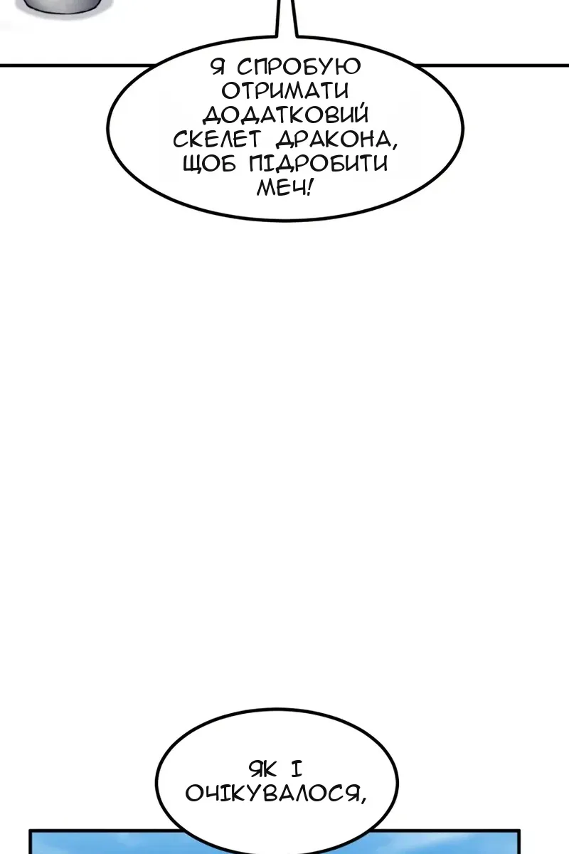 Сторінка 88