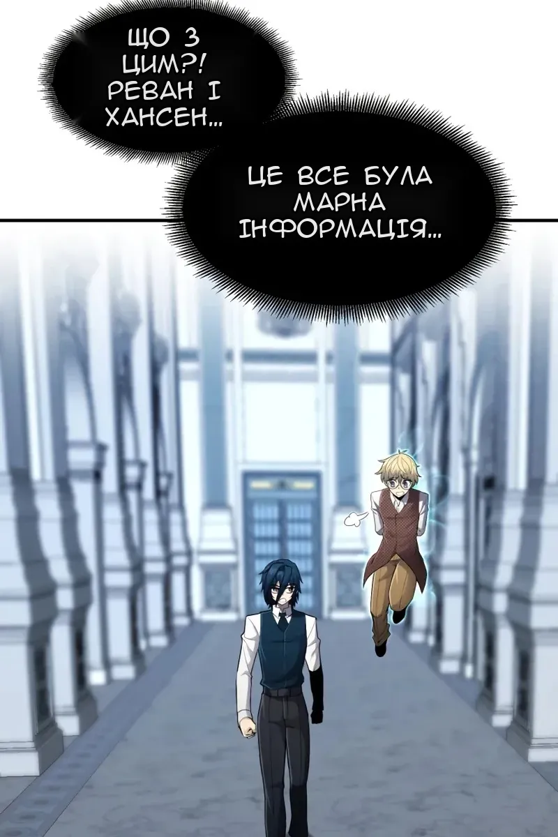 Сторінка 94