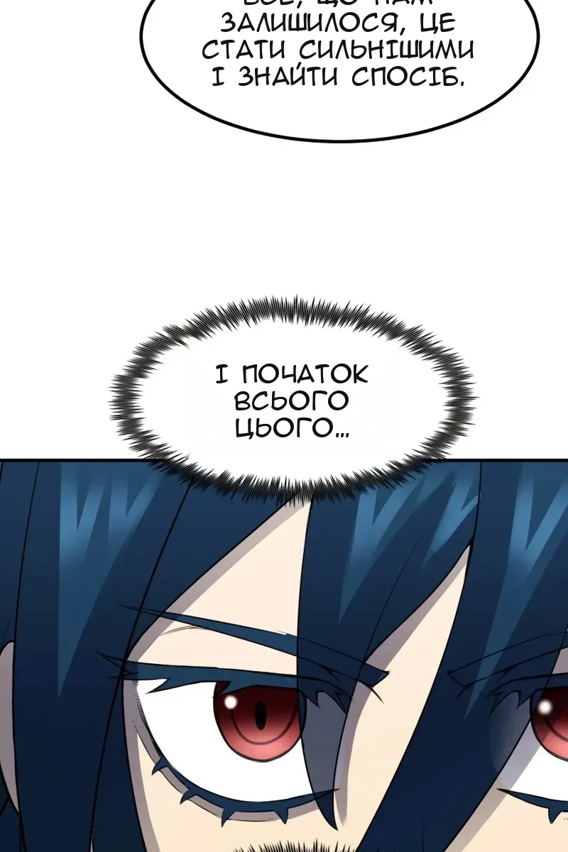 Сторінка 97