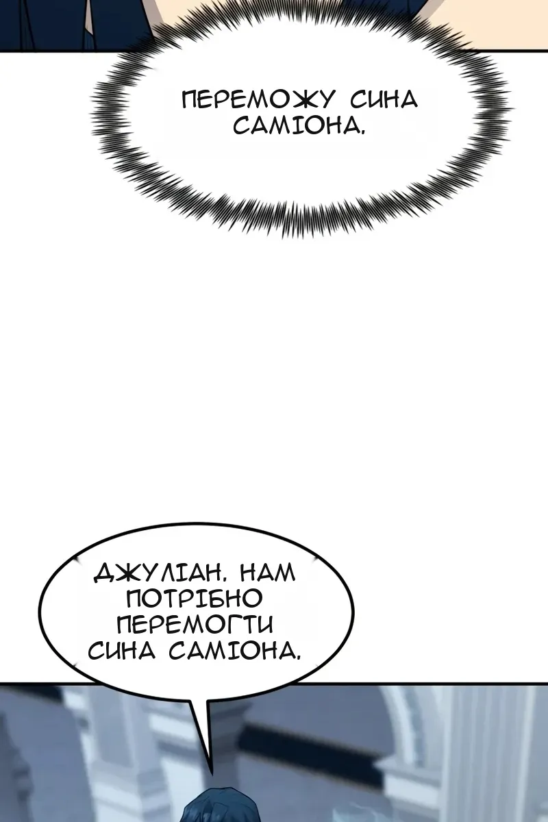 Сторінка 98