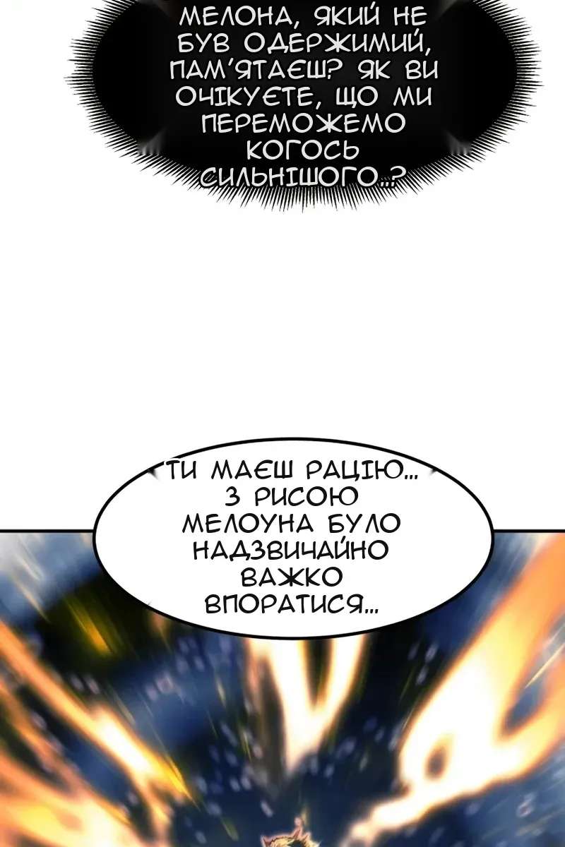 Сторінка 103