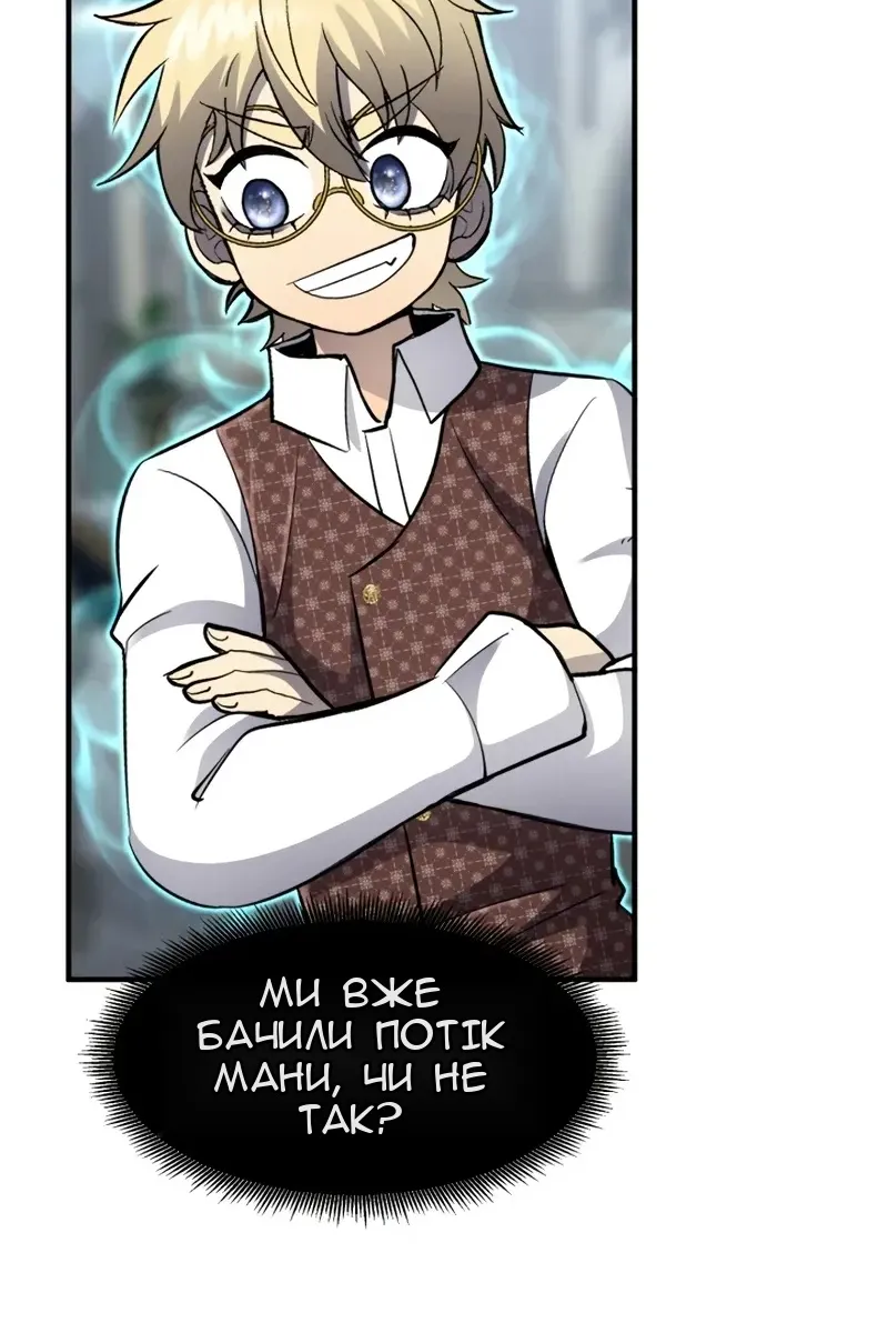 Сторінка 108