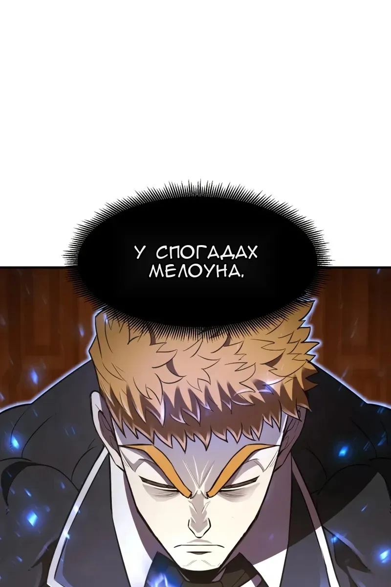 Сторінка 109