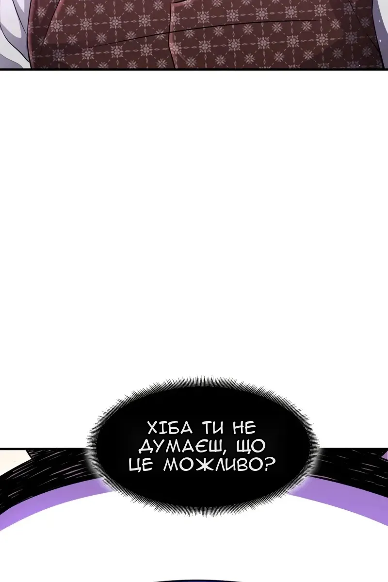 Сторінка 118