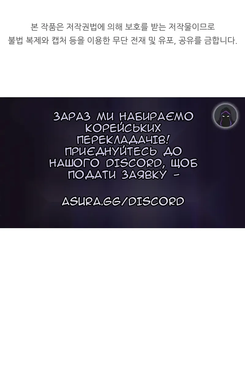 Сторінка 122