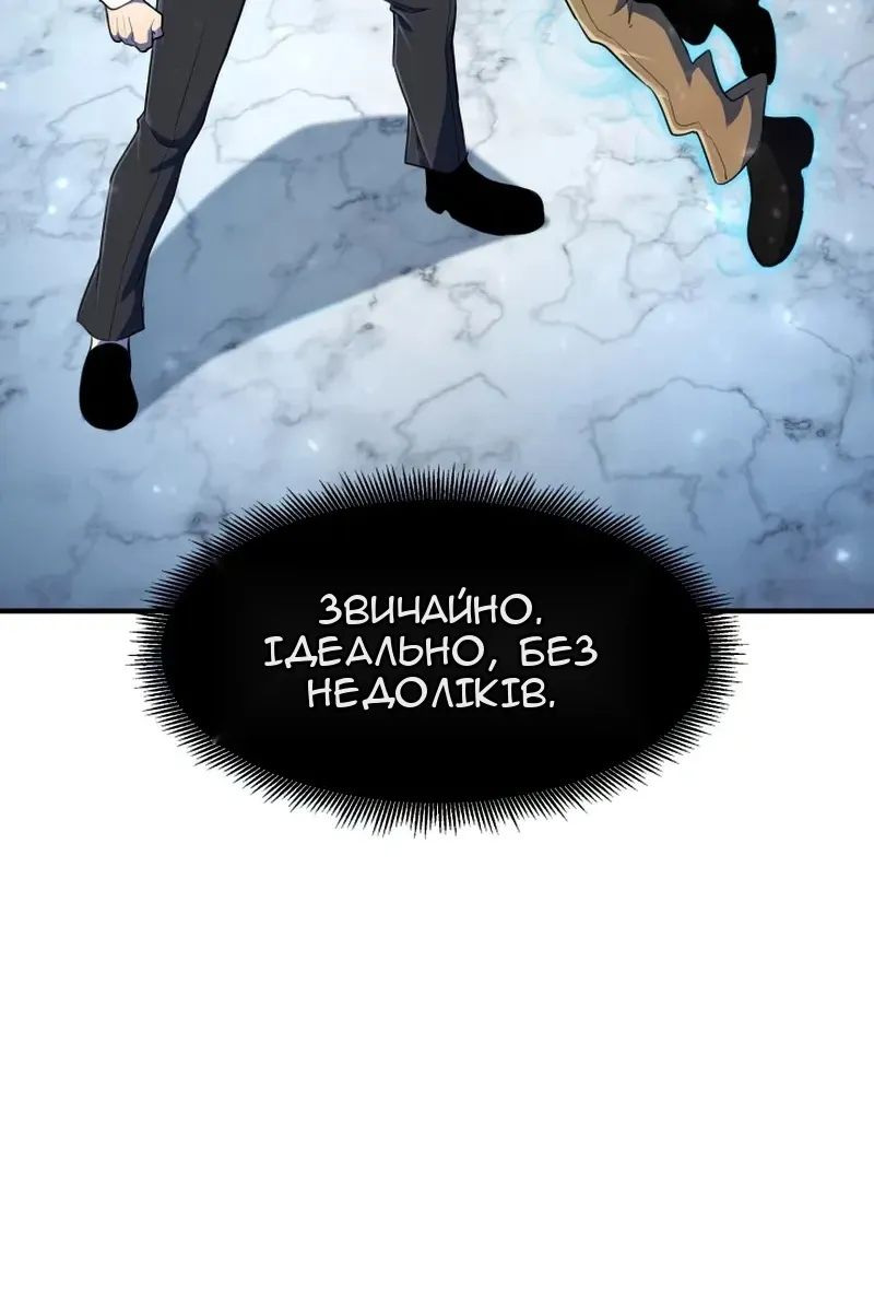 Сторінка 11
