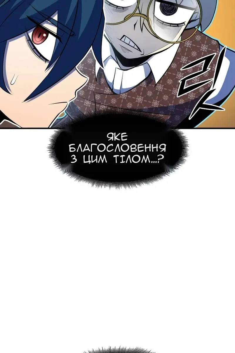 Сторінка 14