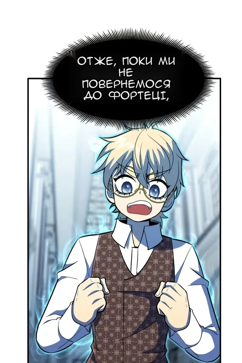 Сторінка 17