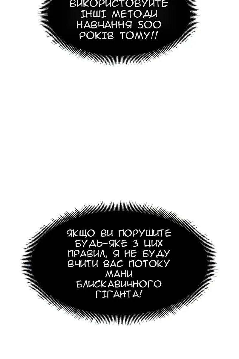 Сторінка 20
