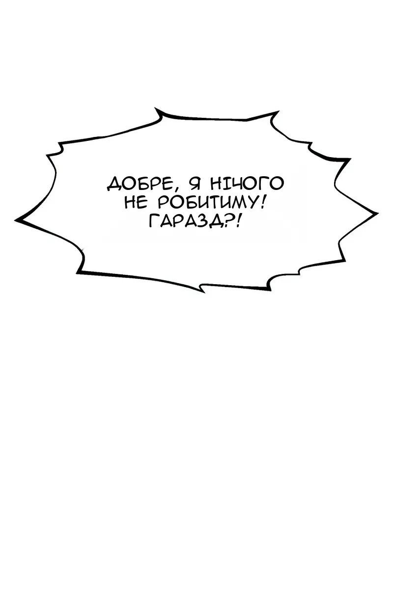 Сторінка 21