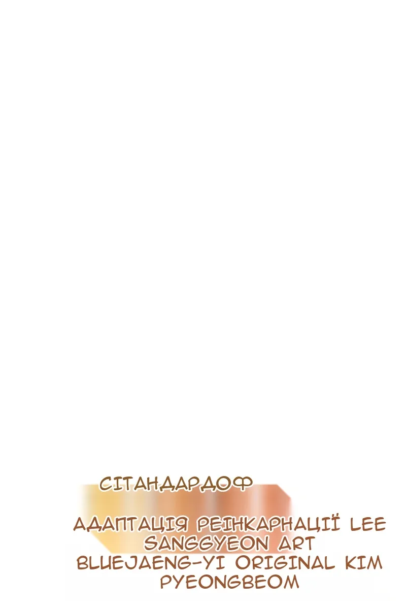 Сторінка 22