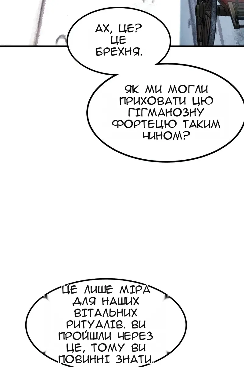 Сторінка 27