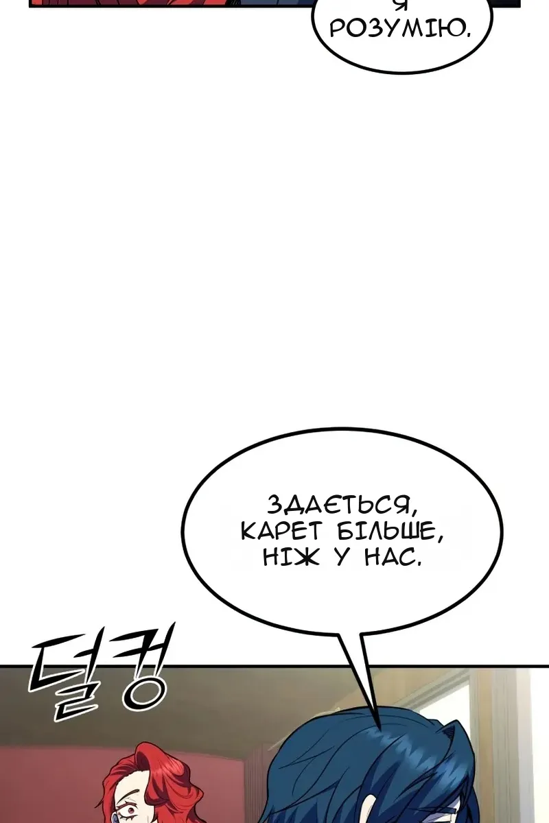 Сторінка 29