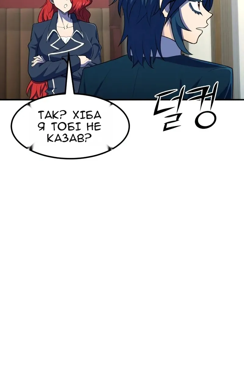 Сторінка 30