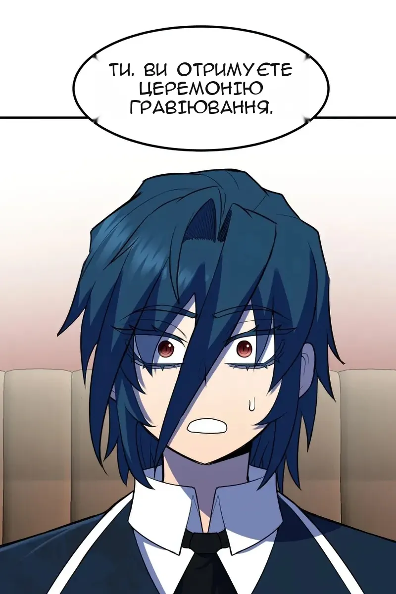 Сторінка 31